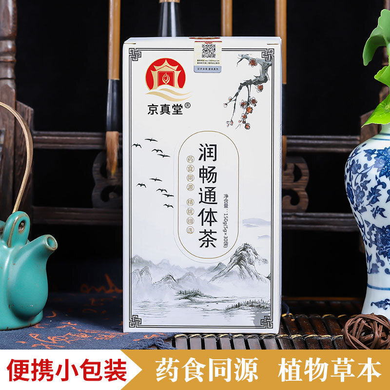 Smooth Body Tea Hemp Seed Cassia Seed Mulberry Leaf Radish Tea Bags Secondary image