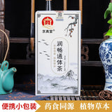 Smooth Body Tea Hemp Seed Cassia Seed Mulberry Leaf Radish Tea Bags