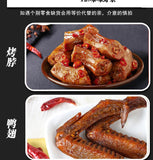 Vegetarian Flavored Snacks Bulk Pack Spicy Snack Gift Box Mixed Savory