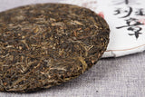 357g Yunnan Lao Banzhang Pu'er Raw Tea Spring Tea Seven Seed Cake Tea