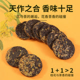 Osmanthus Black Tea Cake Yingde Specialty Spring Tea Rich Flavor Loose Leaf