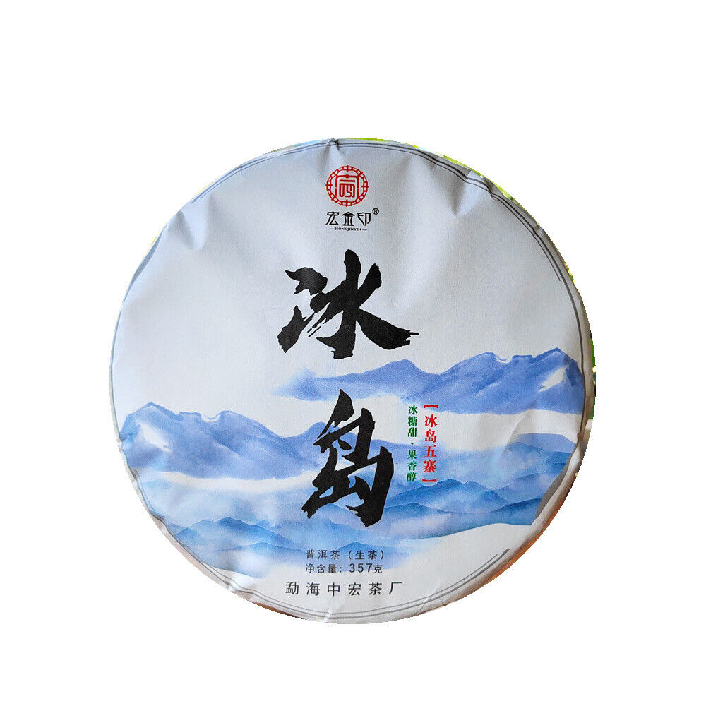 357g Icelandic Pu'er Tea Raw Tea Yunnan Pu'er Tea Cake Yunnan Qi Zi Cakes Main image