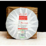 357g Aromatic Haiwan Lao Tong Zhi Old Comerade 7578 Ripe Pu'er Pu-erh Tea Cake