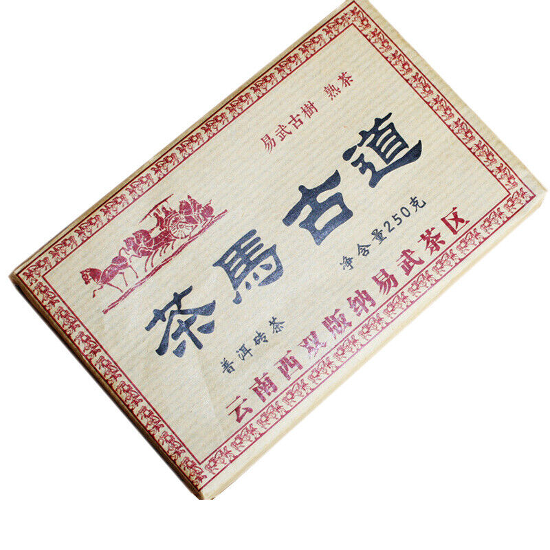 250g Yunnan Pu'er Tea Brick Tea Horse Ancient Road Yiwu Ancient Tree Brick Tea Main image