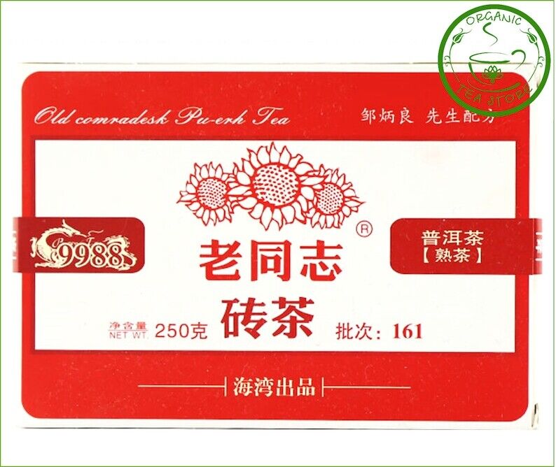 Chinese Puerh Tea Pur-erh  Brick 250g Chinese Tea Ripe Puer Puerh