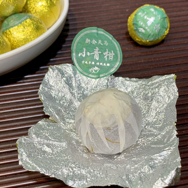 Xinhui Raw Sun-dried Small Green Citrus Bulk Puerh Tea Chen Pi Small GreenCitrus