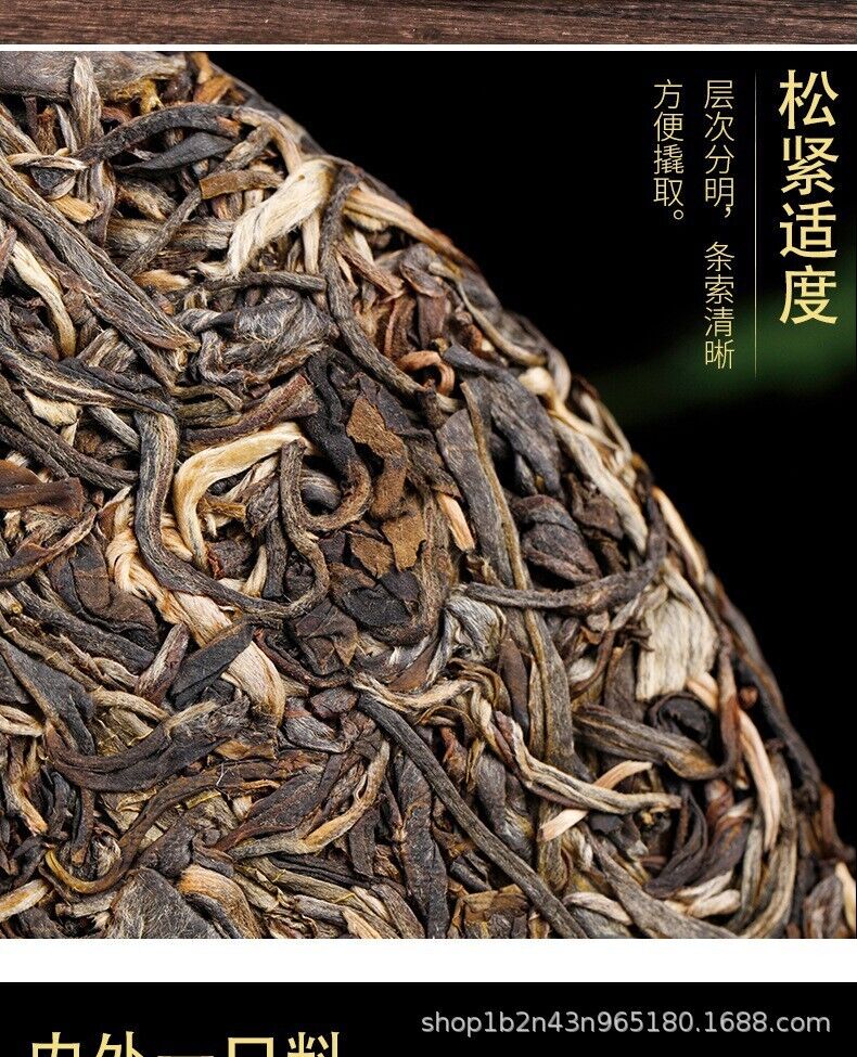 Yunnan Pu'er Tea Raw & Ripe King Banzhang 357g Cake Ancient Tree Cake Tea