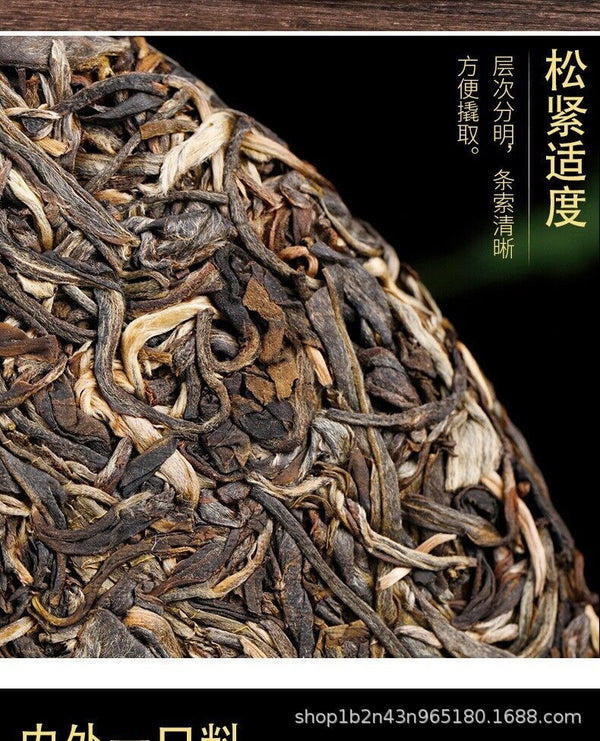 Yunnan Pu'er Tea Raw & Ripe King Banzhang 357g Cake Ancient Tree Cake Tea