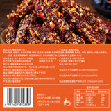 100g Spicy BBQ Flavored Snack Shu Dao Xiang BBQ Beef Jerky