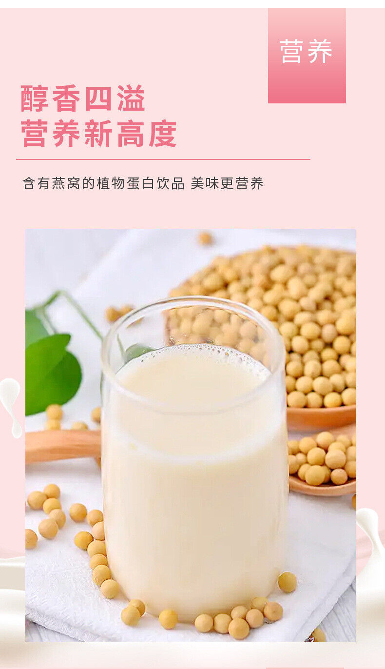 Birds Nest Tremella Soy Milk Powder 200g Instant Breakfast Meal Replacement