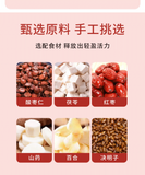 175g/bag Poria Sour Date Tea Lily Yam Cassia Seeds Tea Health Bag Infusion Tea