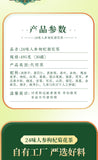 24 Flavor Ginseng Goji Chrysanthemum Tea 30 Small Jars Wholesale