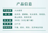 New Tea Spring Tea Longjing Mao Jian Jasmine Tea Alpine Green Tea Biluo Chun Tea