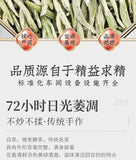 White Hairs Silver Needle Fuding White Tea Spring Tea Ming Qian First Pick 50g