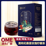 Morning C Evening A Tea Black Wolfberry Mulberry Tea Flower Fruit Tea Herbal Tea