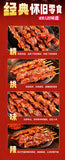 Yunnan Spicy Chicken Skewers – Crispy Bone-in Wings for TV Bingeing