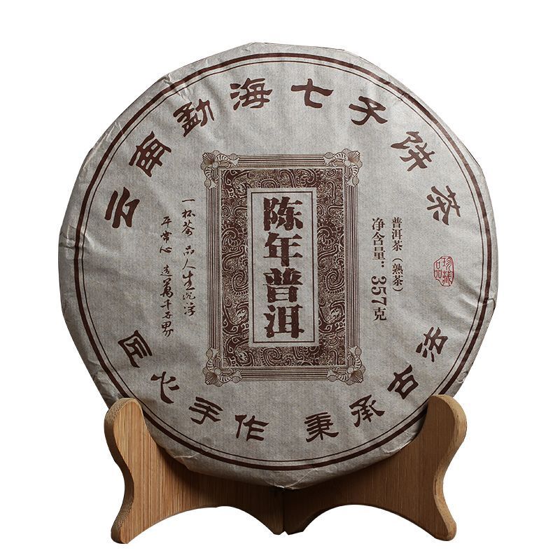 Yunnan Puerh Tea Ripe Tea Seven Sons Cake Tea Aged Puerh Tea 357g