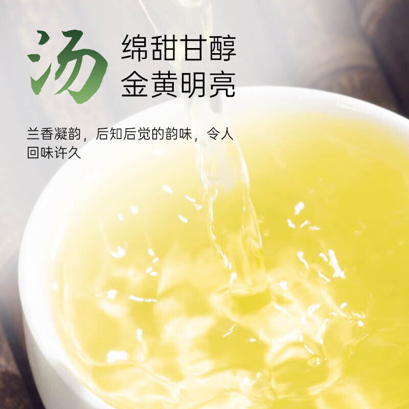 Handmade White Tea 30G Yijing Brand Zhejiang New Tea Bud Fragrance Mellow Tea Secondary image