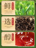Rich Aroma Yingde Hong New Tea Ying Hong 9 Authentic Qingyuan Old Tree Black Tea