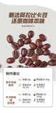 Yunnan Arabica Medium Roast – Espresso Ground Coffee