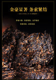 100g Banzhang Golden Bud Puerh Ripe Tea Cake Aged Ripe Yunnan Puerh Tea Leaves