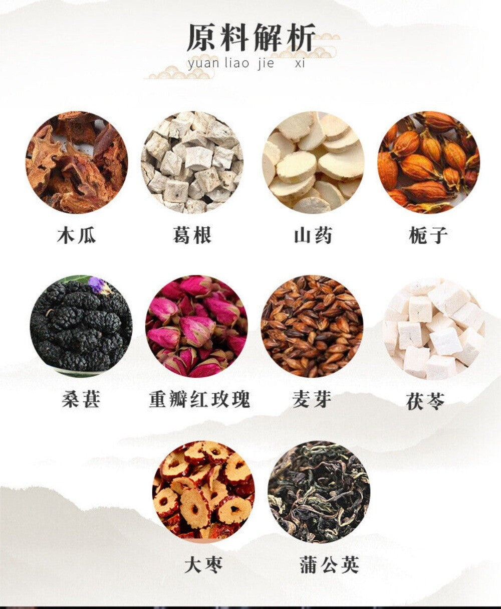 Papaya Kudzu Poria Barley Gardenia Herbal Tea Natural Firming Blend