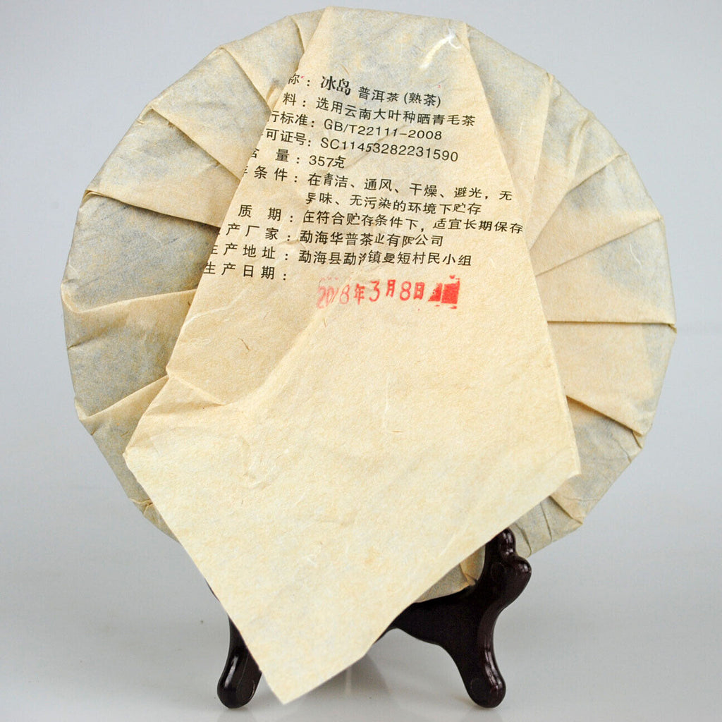 Puerh Tea Icelandic Ancient Tree 357g Puerh Ripe Tea Cake
