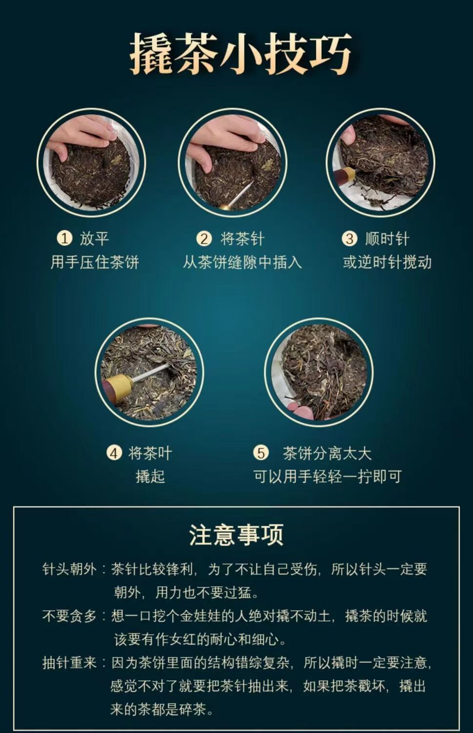Brown Mountain Raw Pu'er Tea Yunnan Tea Cake 357g Pu'er Tea Cake