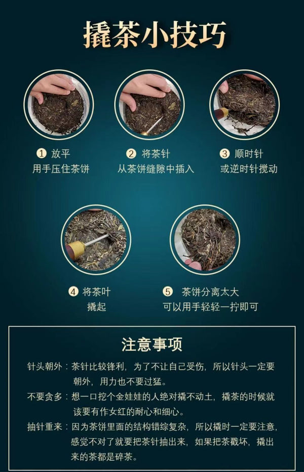 Brown Mountain Raw Pu'er Tea Yunnan Tea Cake 357g Pu'er Tea Cake