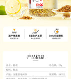 25g Blütentee Osmanthus Tee getrockneter Osmanthus Spezialität Dosen Blumen Tee