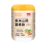 Job's Tears Yam Kudzu Euryale Herbal Powder for Health Supplement