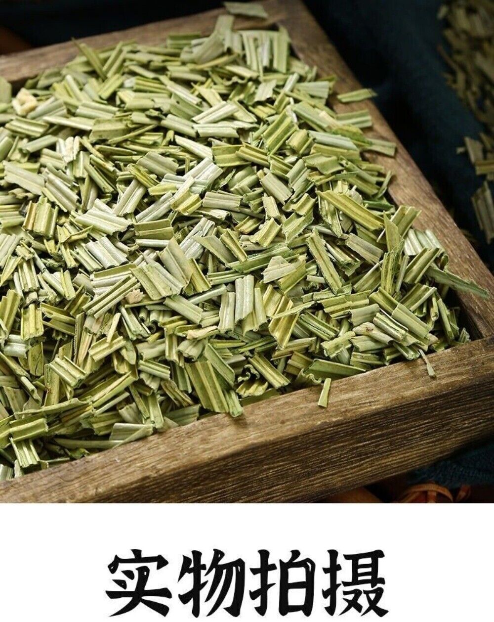 Sun Dried Sago Palm Leaves 100g Natural Cut Chinese Herbal Tea