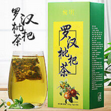 150g Luo Han loquat tea Qing Run tea substitute tea bag infusion tea