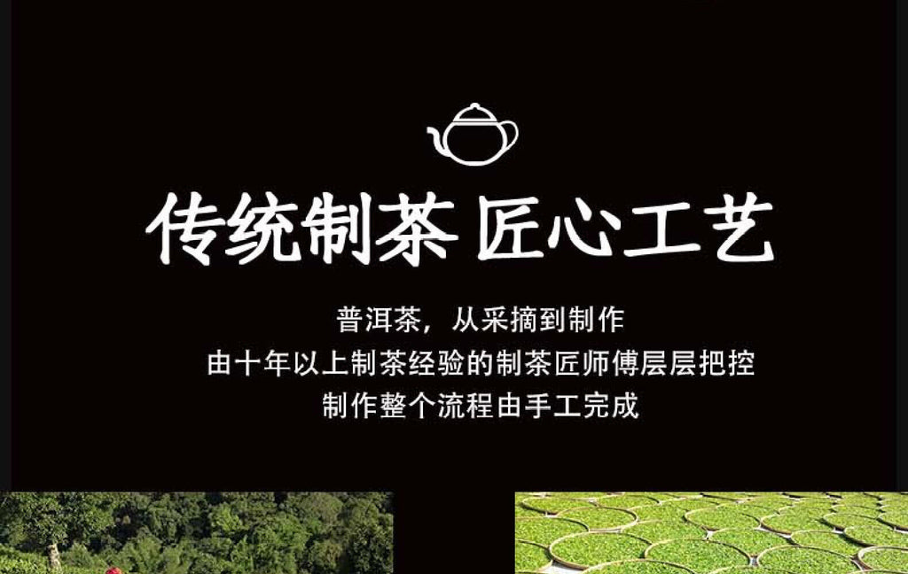 Yunnan Pu'er Banzhang Mother Tree First Spring Pu'er Raw Tea 357g Cake Tea
