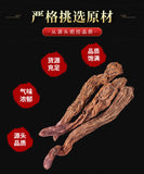 Cynomorium Song Yang Powder Slices for Wine Soaking 500g