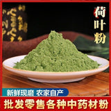 Freshly Ground Lotus Leaf Powder Dried Lotus Leaf Slices for Brewing Tea