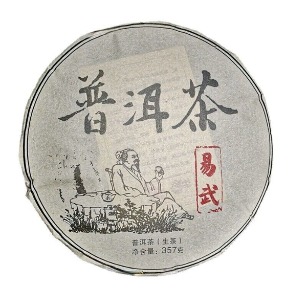 357g Old Pu'er Tea Top-Grade Yi Wu Cha Tea Organic Yunnan Aged Pu'er Tea