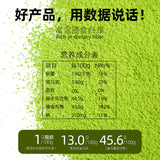 Pure Kale Powder High Dietary Fiber Vegetable&Fruit Blend Perfect Fitness Powder