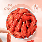 Natural Ningxia Red wolfberry 150g 红枸杞150g 罐装 花草茶 组合茶