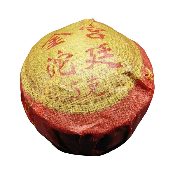 Yunnan Tea Palace Gold Tuo 50g 5g*10 Ancient Tree Pu'er Tea Raw Tuo Tea