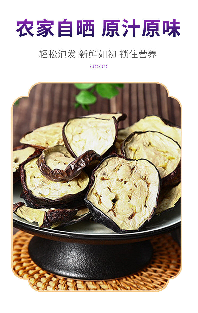 Dehydrated Vegetable,Sun Dried Farm Produce-Dried Eggplant Slices Strips