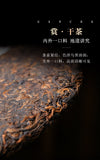 357g Iceland Pu'er Ripe Tea Yunnan Pu'er Tea Ancient Tree Tea Pu'er Tea Cake