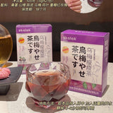 Plum Slimming Tea - Hawthorn, Mulberry, Plum, 5g x 21 Bags, Herbal Wellness