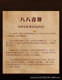 357g Banzhang Ecological Dragon Seal Eight Eight Green Cake Tea Yunnan Pu'er Tea