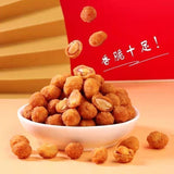 Assorted Flavored Peanuts Fresh Spicy Five-Spice Snack Small Pack Office Treat