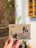 Aged Dahongpao Chocolate Tea Bricks Wuyi Rock Tea Cake Grade 1 Oolong Tea 100g