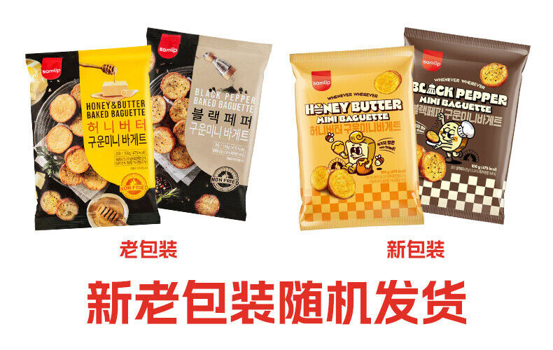 Butter Pizza Garlic French Toast 100g Office Snack
