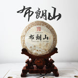 357g Brown Mountain Raw Pu-erh Tea Cake Ancient Tree Pure Material Tea Cake