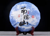 Pu'er Raw Tea Cake Yunnan Tea Cake 年南糯山古树纯料普洱茶生茶饼云南七子饼茶357g