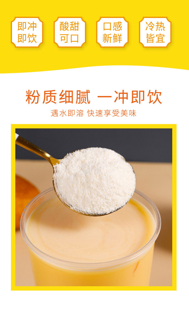 Solid Drink Full Qualification for Milk Tea Hotpot Kumquat Lemon Fruit Powder